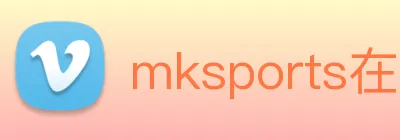 mksports在线登录入口 logo